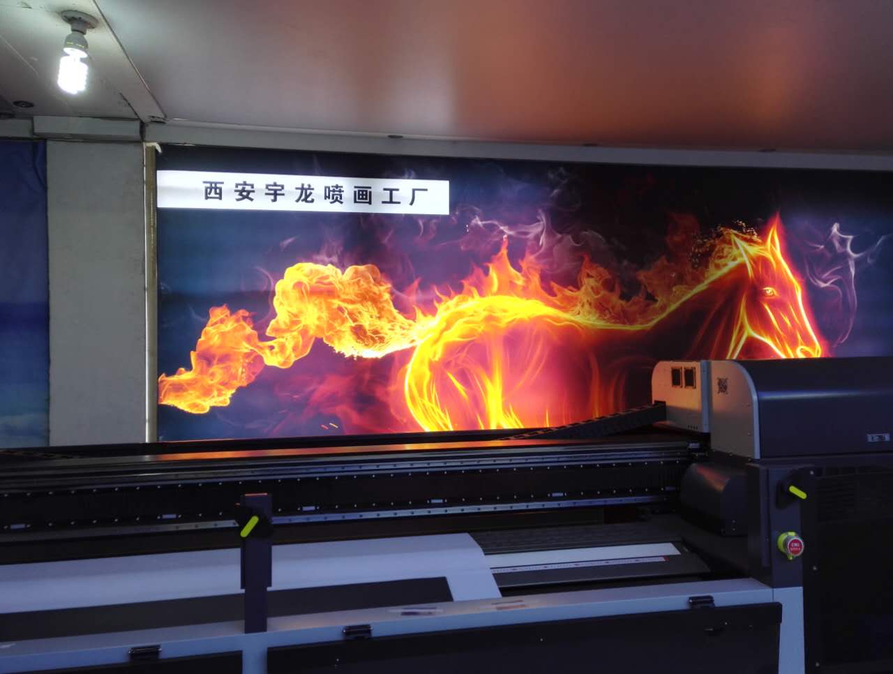 西安LETOUUV 广告