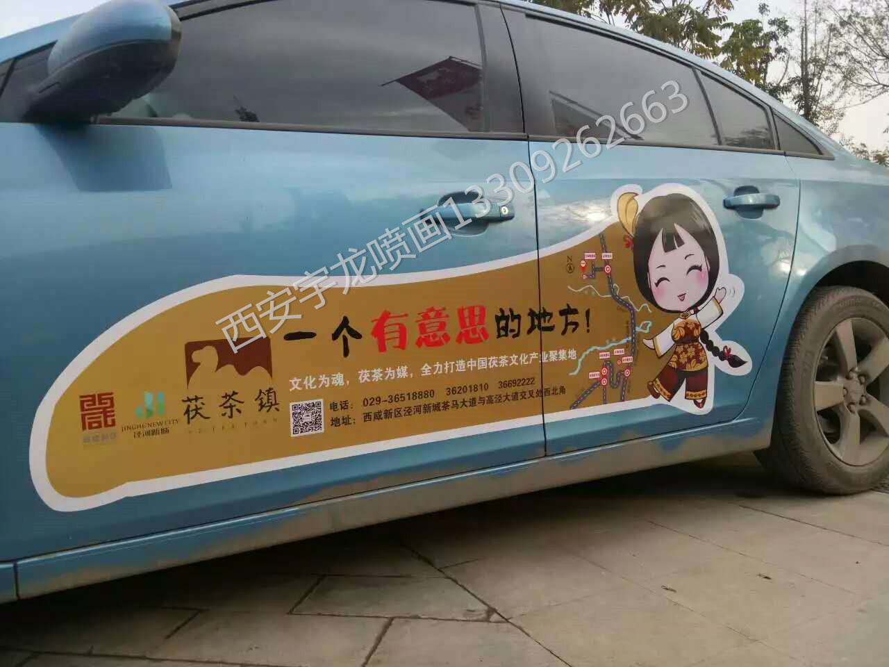 西安喷绘哪家好