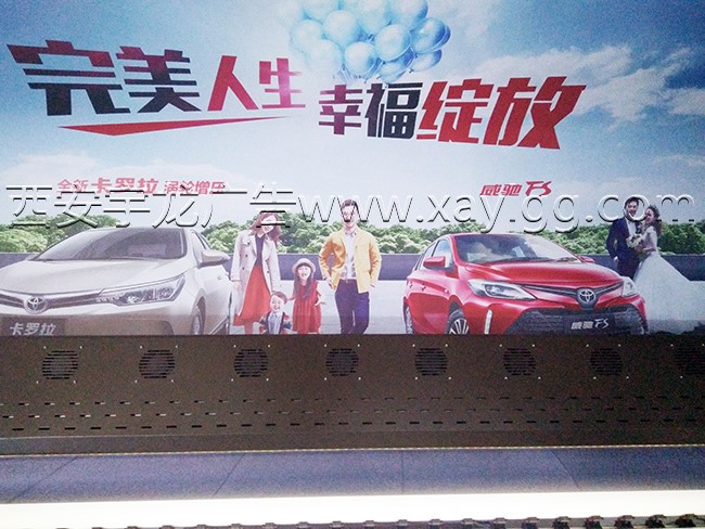 西安喷绘 西安喷绘